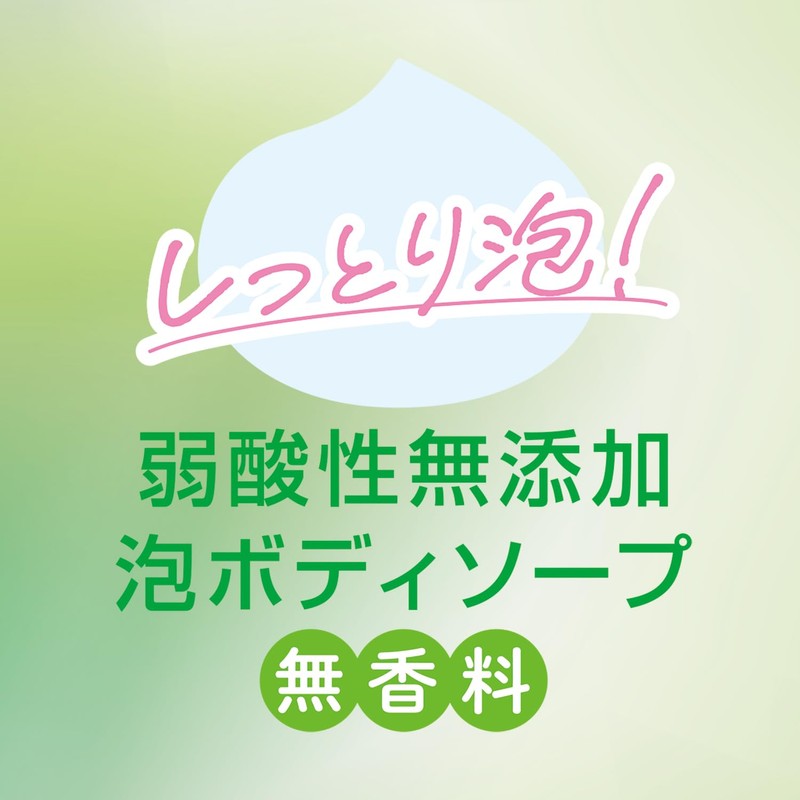 Simplest Weak Acid Additive-Free Foam Body Soap, 2 Refill