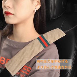 Seat Belt Cover, Set of 2, Seat Belt Pads, Car Supplies, Protects Shoulder & Neck, Ultra Fiber Leather, Seat Belt Supplies, Shoulder Pads Soft, Reduces Pressure, Suitable for Children & Adults