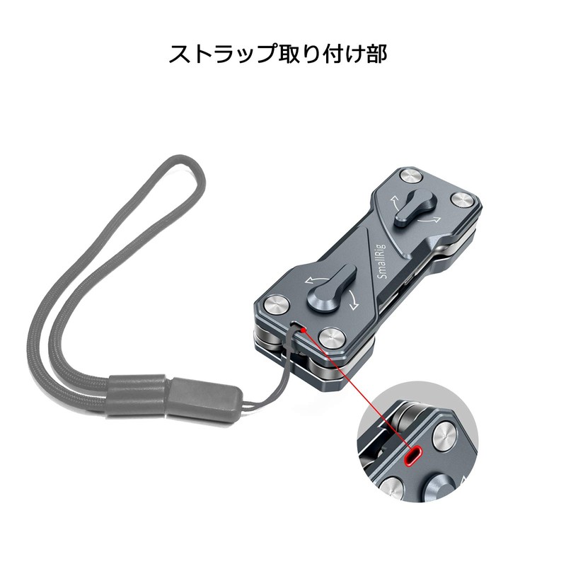 SmallRig Folding Screwdriver Wrench Set Driver Kit - AAK2495