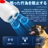 (Newest Improved Model) Waste Barking Prevention Device, Dog Training Device,