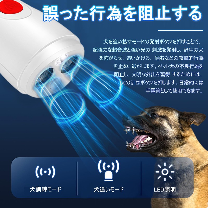 (Newest Improved Model) Waste Barking Prevention Device, Dog Training Device,