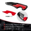 T-carbon: Subaru Shift Paddle Guard Included, GT86 Shift Paddle Extension,