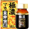 MDCメタボリック 極濃 マカ皇帝倫 80粒 マカ 亜鉛 トッカントアリ スッポン ニンニク 黒酢