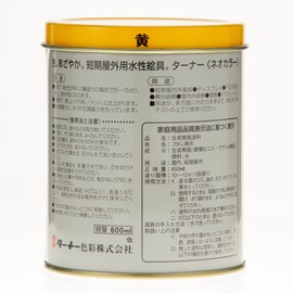 ターナー色彩 アクリル絵具 ネオカラー 黄 NC60003 600ml