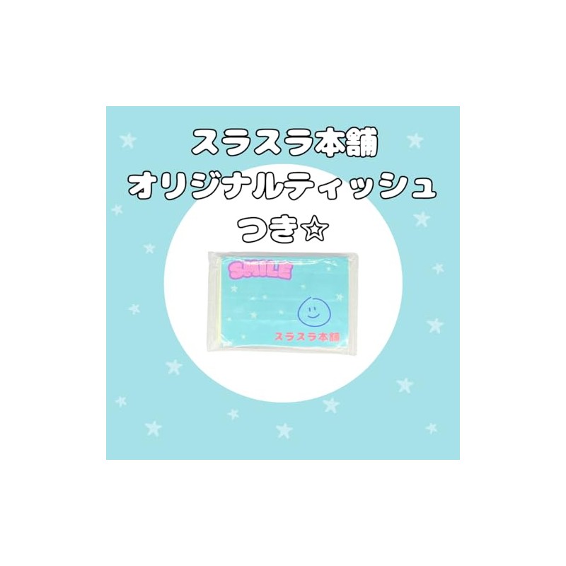 Ｍｏｎｏｌｏｇ Sｔｙｌｅ ブルボン エリーゼ クラウンメロン 32本入(2本×16袋) ×3袋セット ★スラスラ本舗オリジナルポケットティッシュ付き★