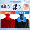 Ice Bag Neck Cooler, Handsfree, Ice Bag, Ice Bag, Neck