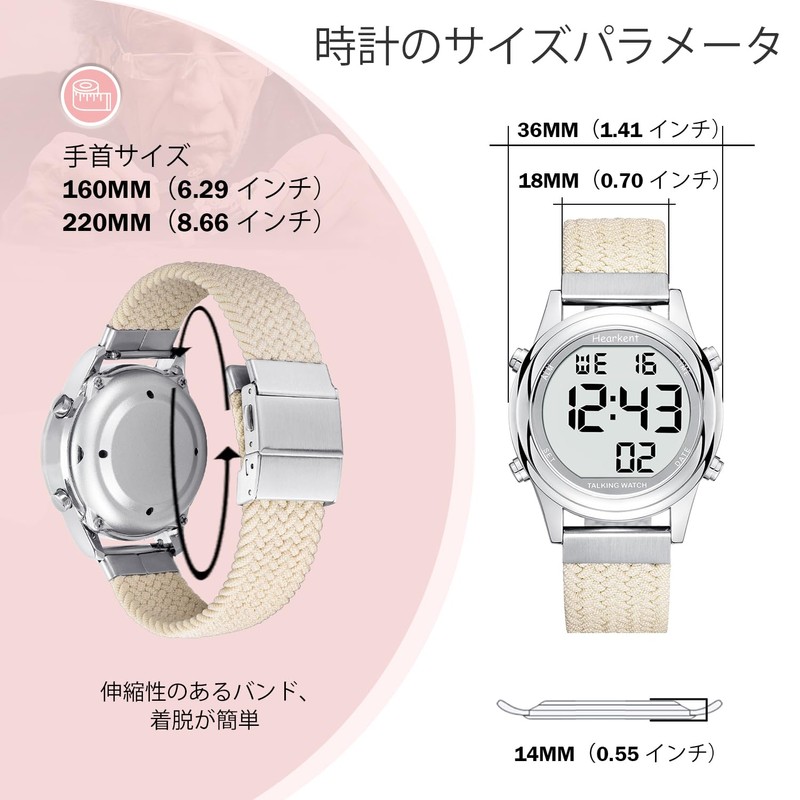 Ladies voice watch, Japanese voice broadcasting time and date, LCD