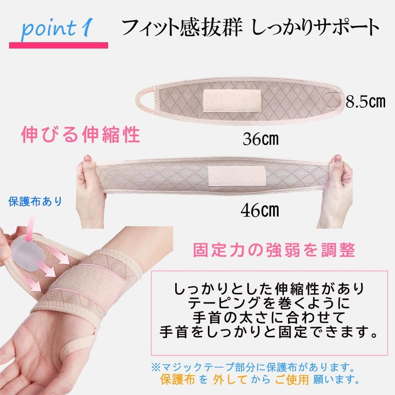 Wrist Supporter, Set of 2, Wrist Support, Securely Supports Women,