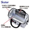Skater KGA1-A Insulated Lunch Bag with Clasp, Women's, Ping