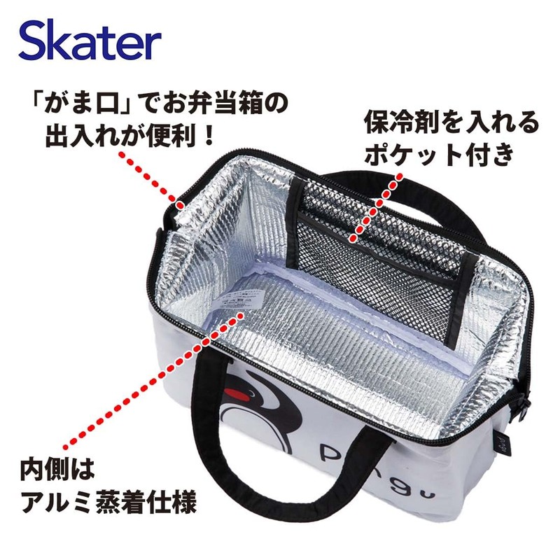 Skater KGA1-A Insulated Lunch Bag with Clasp, Women's, Ping