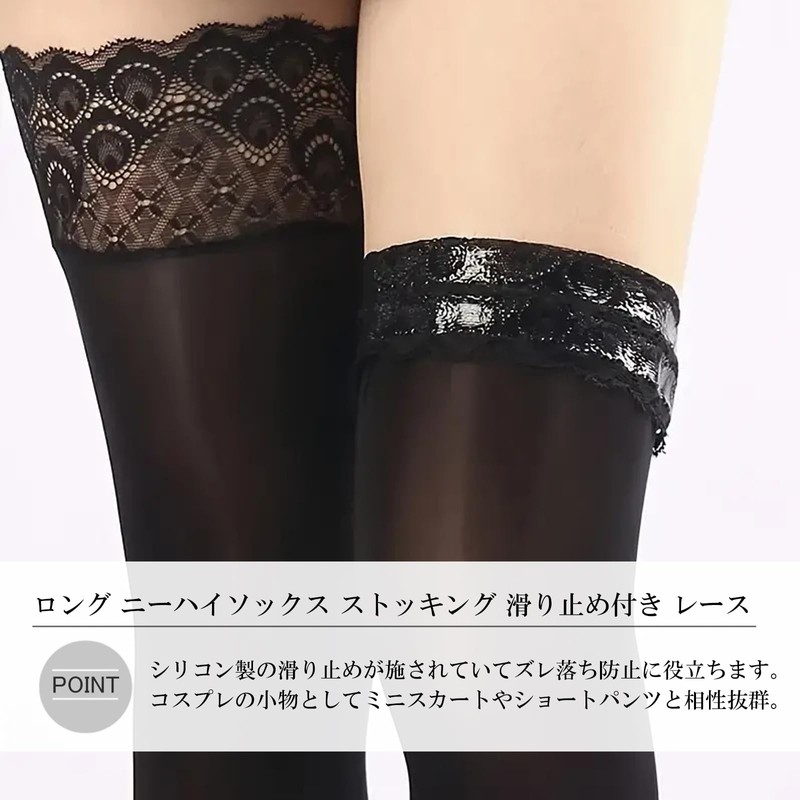 Silver & Style Thigh High Stockings, Glossy Lace, Anti-Slip, Long,