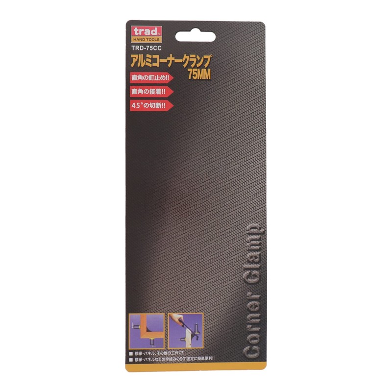 Trad arumiko-na-kuranpu TRD – 75cc