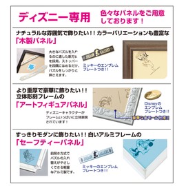 1000ピース ジグソーパズル シンデレラ モーメント・アウェイ(51x73.5cm)