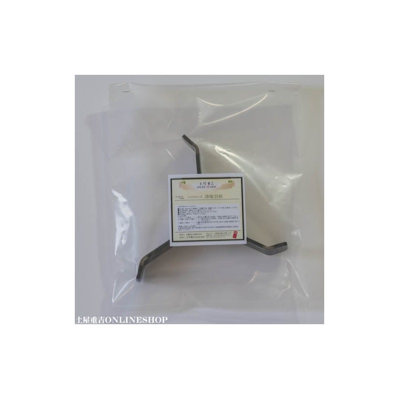 Agitating Blade for Stucco (YOSHIDA Type)