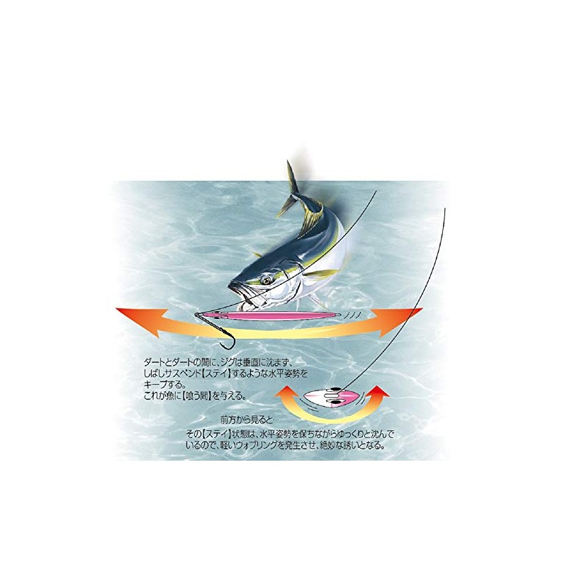 Shout! 113SR Stay Real Color 100g #26 Sardine