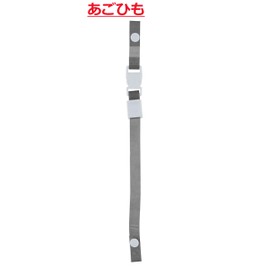 Takagi 1316955 TKG Easy Chin Strap Set, Smoke Gray