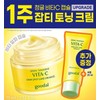 Renewal Goodal Green Tangerine Vita C Blemish Care Cream Alpha 75ml Special+25ml / 리뉴얼 구달 청귤 비타C 잡티케어 크림 알파 75ml 기획+25ml