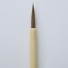 One 休園 熊野 Brush Calligraphy Brush for 鼬 Hair Annotation
