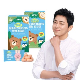 Children's Calcium Zinc Vitamin D Soft Chewing Tablets 60 Tablets X 2 Boxes / Vitamin B Calcium Supplement Kids Calcium / 어린이 칼슘 아연 비타민D 말랑 츄잉정 60정 X 2박스  비타민B 칼슘제 키즈칼슘
