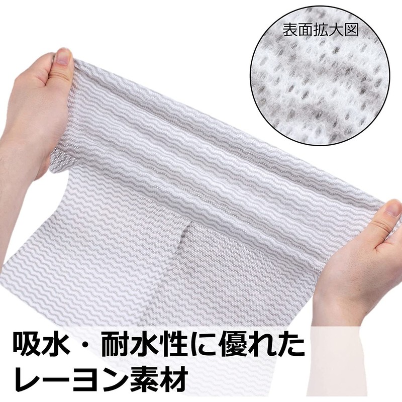 Strix Design Counter Cloth SA-164 Disposable Cleaning Cloths, Boxed, Antibacterial,