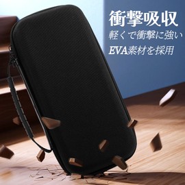 Taosan Switch2対応ポーチ キャリングケース 撥水加工 ゲームカード10枚収納可能 バッグ 保護ケース 耐衝撃 防塵 全面保護型 持ち運び便利 収納 ブラック