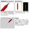 DAIWA Cristia Wakasagi Sinker TG2 R, 0.2 oz (6 g),