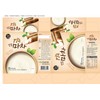 Songwon 17 Grain Andong Yam Tea 225g 15T Bags