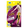 Compression Leggings MediQtto Anytime Exercise Everyday Fitness M-L