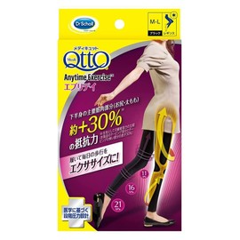 Compression Leggings MediQtto Anytime Exercise Everyday Fitness M-L