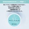 KONAHAMIGAKI Whitening Toothpaste, Powder, Toothpaste, Bad Breath Care, Yellowing, Plaque,