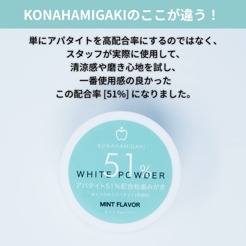 KONAHAMIGAKI Whitening Toothpaste, Powder, Toothpaste, Bad Breath Care, Yellowing, Plaque,