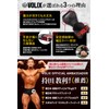 VOLIX Power Grip Pro [Wrist Painless] Tensile Strength 762kg Muscle