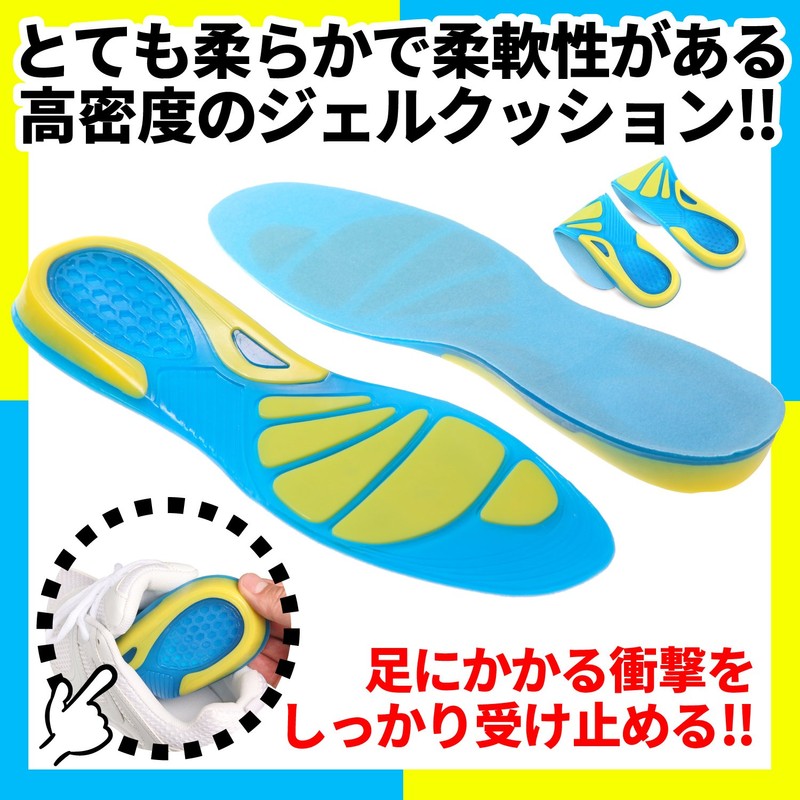 PhoenixSole Sports Insole, High Density Gel Cushion, Footbed, Shock Absorption,