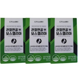 FromBio Articular Cartilage Boswellia 850mg 30 tablets (3 units), FromBio Articular Cartilage Treatment Boswellia 850mg 30 tablets (3 units) / 프롬바이오 관절연골엔 보스웰리아 850mg 30정 3개, 프롬바이오 관절연골엔 보스웰리아 850mg 30정 3개