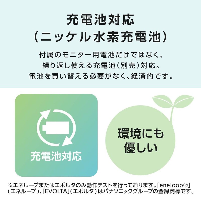 シチズン上腕式血圧計 CHUCシリーズ CHUC515