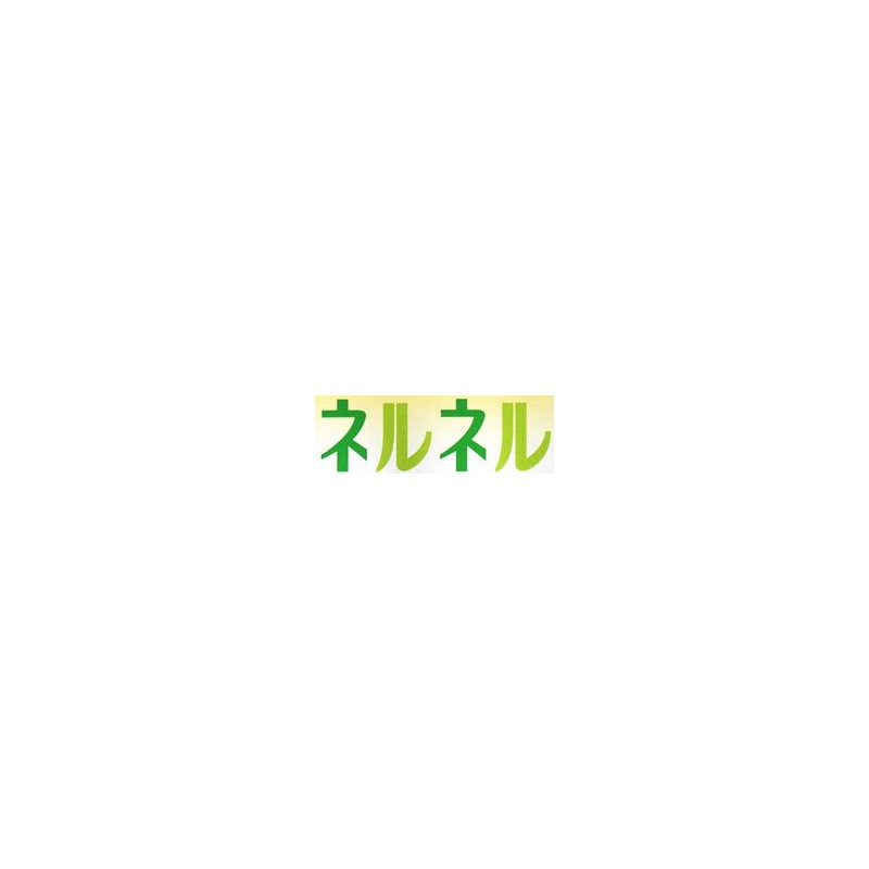 三晴社 ネルネル　２１回用 ×5個セット