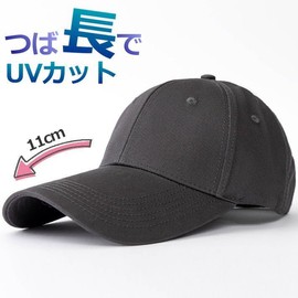 LG 7987026 Large Size Cap, 4.3 inches (11 cm), Brim Length, Men's, Women's, Deep, Golf, Plain, Sunscreen, UV Protection, gray