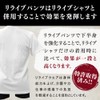 LILIVE SHIRT RELIVE PANTS S-L Size (Hip 80-99cm) Women's, Black