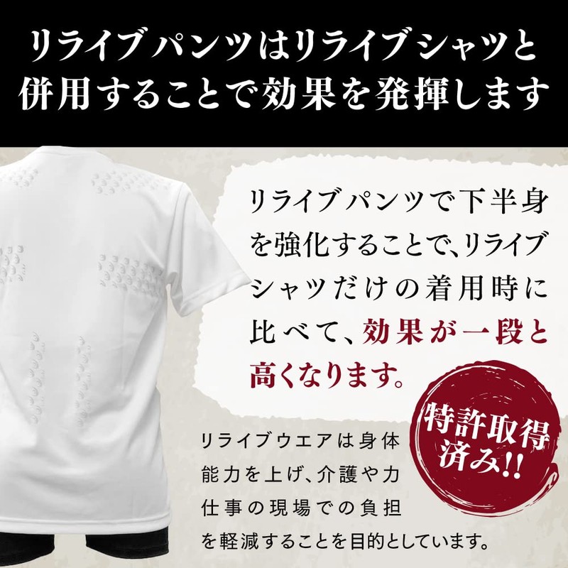 LILIVE SHIRT RELIVE PANTS S-L Size (Hip 80-99cm) Women's, Black