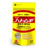 Fine Gold Hatomugi Extract 100% Pills 300 Count 30-Day Supply