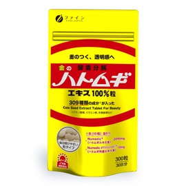 Fine Gold Hatomugi Extract 100% Pills 300 Count 30-Day Supply