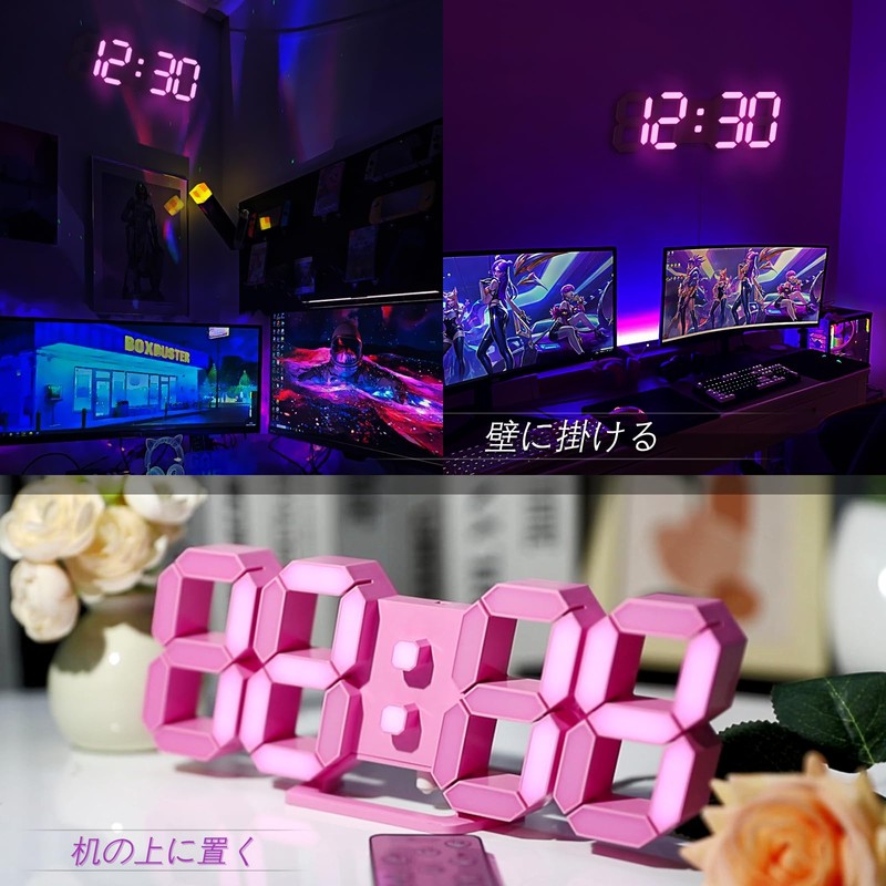 KOSUMOSU Digital Wall Clock LED Table Clock with Adjustable Brightness