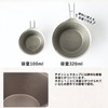 TSBBQ Pure Titanium Shera Cup (Made in Tsubamesanjo) (Tanigui Shera