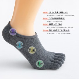 TsujiYA Men's 5-Toe Socks, Ankle Socks, Summer, 5-Toe Socks, Non-Slip, Black, Foot Cover, 5-Toe Socks, Ankle Socks, Sports, Antibacterial, Odor Resistant, Sweat Absorbent, Quick Drying, Breathable, Plain, 9.4 - 10.6 inches (24 - 27 cm), Set of 4 Pairs, 4