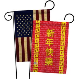 Chinese New Year Garden Flags Pack Lunar Good Luck Prosperous Seasonal Arrival Blessing USA Vintage Applique Small Decorative Gift Yard House Banner Double-Sided Made In 13 X 18.5