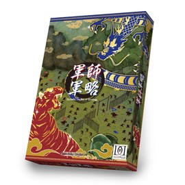 Gunshi: The Art of Strategy English Edition | 2 players strategy boardgame designed by Japanese, Military Army