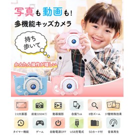 Kids Camera, Kids Camera, Toy Camera, 1080P HD Video Camera, 32 GB Memory Card Included, USB Charging, 2.0 Inches, IPS Screen, 8x Zoom, Children's Camera, Protective Case, Dual Lens, Easy Operation,