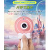 VisionKids HappiCAMU FairyWand Toy Camera, Children's Camera, 40 Megapixels, Video,