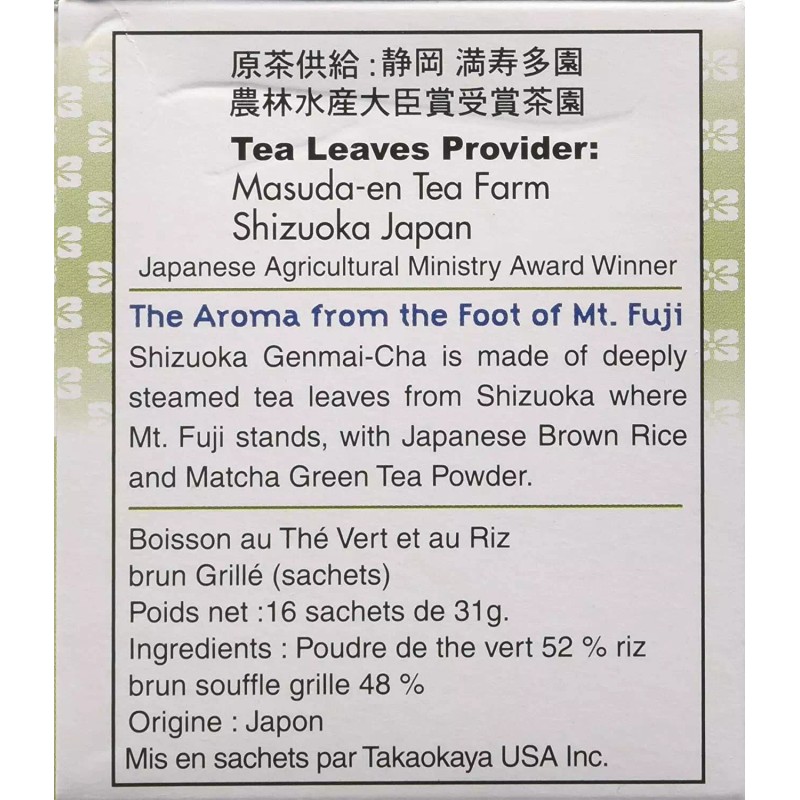 Takaokaya 3 BOXES Takaokaya Genmai-cha 100% Japanese Brown Rice Tea