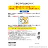 Sanko Sanko KY-39 Anti-Slip Tape for Carpet Mat, 16 Sheets